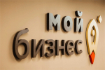 Томские предприниматели могут получить бесплатные консультации по налогам