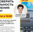 Выездной семинар в Северске - Справедливая Россия