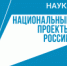 Молодежная IT-конференция собрала в Томске более 300 участников - NIATomsk.Ru