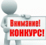 Муниципальные образования Томской области  могут получить субсидии из областного бюджета на развитие и обеспечение деятельности  микрофинансовых организаций - Департамент инвестиционной и промышленной политики