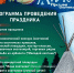 В Верхнекетском районе пройдет праздник «Большой Амикан» - Департамент по культуре