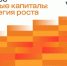 Стартовал уникальный проект Комитета семей воинов Отечества «Академия КСВО РФ» - Департамент внутренней политики и социальных коммуникаций