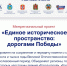 Увеличить - Законодательная Дума