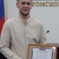 Таксист из Томска спас пенсионерку от мошенников - ГТРК Томск