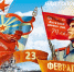 С праздником, дорогие защитники Отечества! - КПРФ