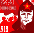 С праздником 23 февраля, товарищи! - КПРФ