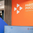 Почти 12 тысяч жителей Томской области нашли работу в 2025 году - Tomsk.Ru