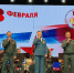 Праздничный концерт в честь Дня защитника Отечества для военнослужащих Росгвардии состоялся в Томской области - Росгвардия