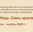 Международная акция «Письмо Победы» - Детско-юношеская библиотека