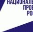 Томские бизнесмены активно развивают предприятия при помощи государства - NIATomsk.Ru