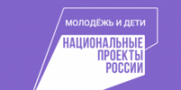 Жителей Томской области приглашают на конкурс «Моя страна – моя Россия» - Администрация Томской области