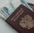 Томичи в 2025 году направили на досрочное погашение ипотеки почти 7 млрд рублей  - Tomsk.Ru