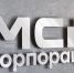 Зонтичные поручительства - Томская интернет-газета