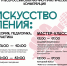 Томск станет центром обсуждения актуальных вопросов вокального искусства - Департамент по культуре