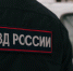 В Томской области за год уволились 200 полицейских - Tomsk.Ru
