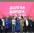 Пушкинка представила новый выпуск книги «Долгая дорога памяти» - Библиотека им. А.С. Пушкина