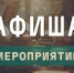 школа библиотечной инноватики - МИБС г. Томска