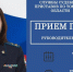 Главный судебный пристав Томской области проведет личный прием граждан  в Шегарском районе - УФССП России
