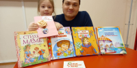 «Дорогой мамочке» - Детско-юношеская библиотека