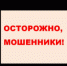 Томичам напоминают о необходимости повышения бдительности в праздничные дни - Администрация Томской области