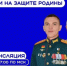 Герои нашего времени: ветераны СВО проведут открытый диалог с жителями Сибири - Департамент внутренней политики и социальных коммуникаций