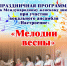 школа библиотечной инноватики - МИБС г. Томска