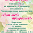 школа библиотечной инноватики - МИБС г. Томска