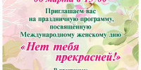 школа библиотечной инноватики - МИБС г. Томска