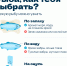 Как выбрать хорошую рыбу? - Департамент охотничьего и рыбного хозяйства