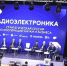 Бюджет томского фонда развития промышленности превысил 200 млн рублей - NIATomsk.Ru