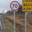 Движение большегрузов в Томской области закроют с 16 апреля - NIATomsk.Ru