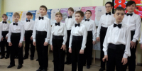 «Поздравительные аккорды» - Детско-юношеская библиотека