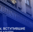 Законы марта: защита от мошенников, кадры для медицины и сохранение традиционных ценностей - Законодательная Дума