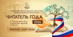 Игровые программы «Девочки такие девочки»