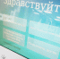 Как будут работать медучреждения и аптеки Томской области в праздничные дни - ГТРК Томск