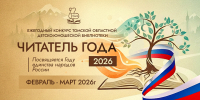 «Дарю вам нежность и любовь» - Детско-юношеская библиотека