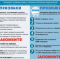 За минувшие сутки 7 жителей Томской области стали жертвами мошенников, перейдя по вредоносным ссылкам - Департамент потребительского рынка
