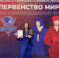 Томичке присвоено звание «Мастер спорта России» - Управление физкультуры и спорта