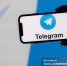 Роскомнадзор прокомментировал заявление ФАС о рекламе в Telegram - News.VTomske.Ru
