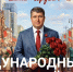 С вашим праздником, дорогие женщины! - КПРФ