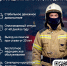 Главное управление МЧС России по Томской области объявляет набор на службу! - МЧС России
