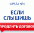 Лже сотрудники сотовых компаний обманывают томичей - Администрация Томской области