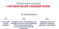 Увеличить - Законодательная Дума