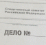 Директор МУП в Томской области обвиняется в хищении песка в особо крупном размере - ГТРК Томск