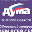 «Читаем всей семьей – 2026». Приглашаем принять участие! - Детско-юношеская библиотека