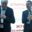Лучших работников АПК наградили в Томской области - NIATomsk.Ru