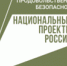 Кадровый потенциал АПК развивают в Томской области - NIATomsk.Ru