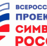 Муниципальный этап XV Всероссийского конкурса юных чтецов «Живая классика» - Детско-юношеская библиотека