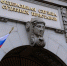 Робот ФССП России «Полина» подскажет об ограничении выезда за пределы страны - УФССП России