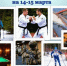 СПОРТИВНЫЙ АНОНС НА 14-15 МАРТА 2026 ГОДА - Управление физкультуры и спорта